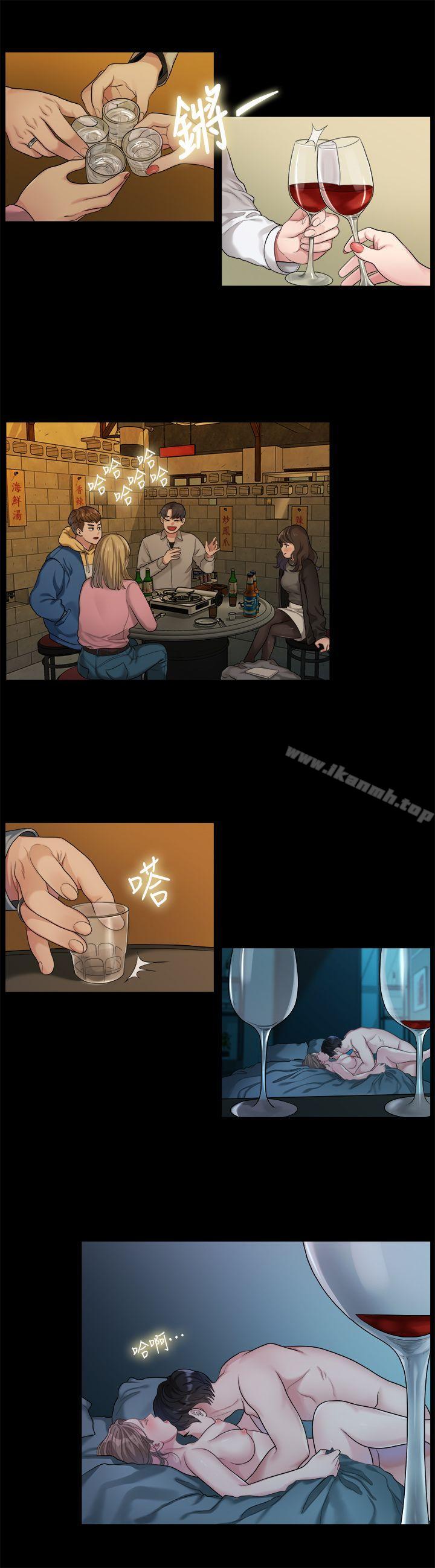 第42话-忘掉上一段恋情的方法-我们的非常关係-珠亚（第1张）