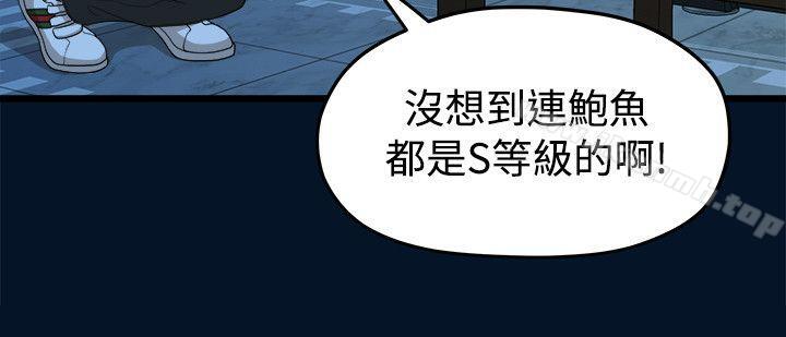 第10话-我们的非常关係-珠亚（第6张）