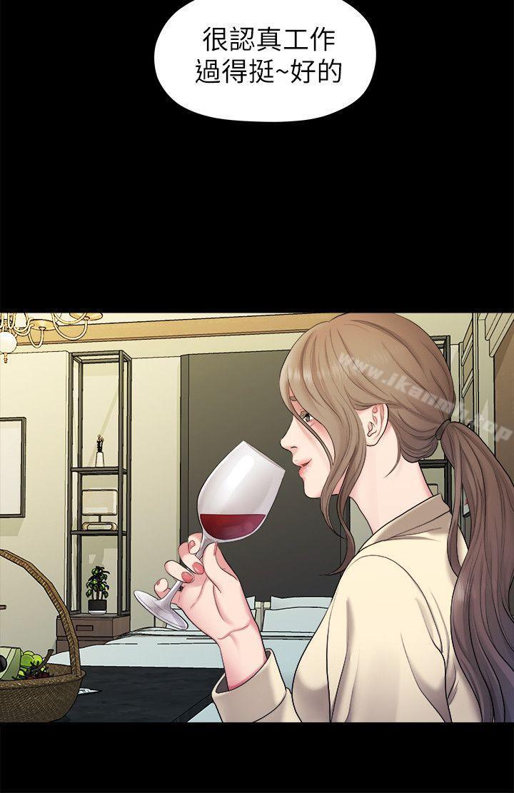 第41话-相佑的新对象-我们的非常关係-珠亚（第15张）