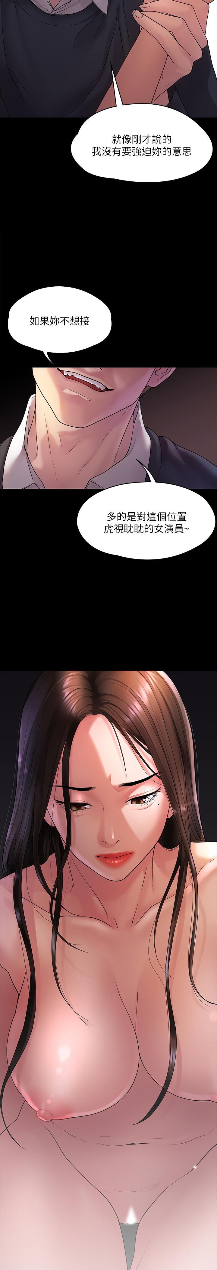 第44话-导演亲自验货-我们的非常关係-珠亚（第7张）