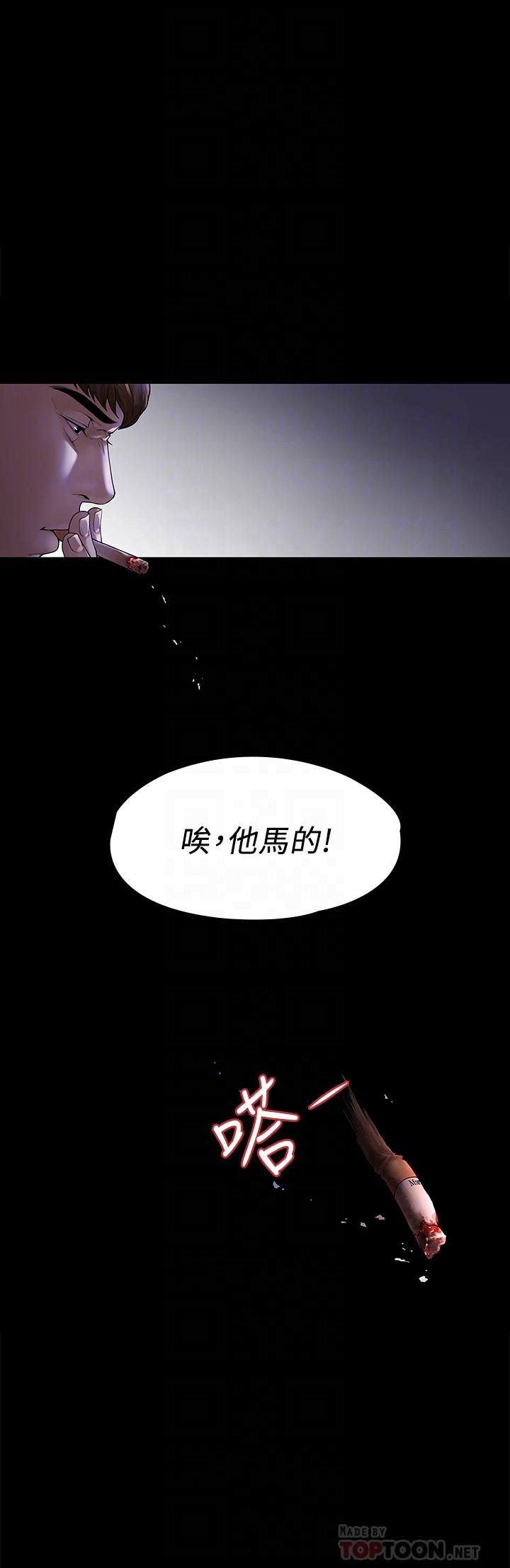 第44话-导演亲自验货-我们的非常关係-珠亚（第12张）