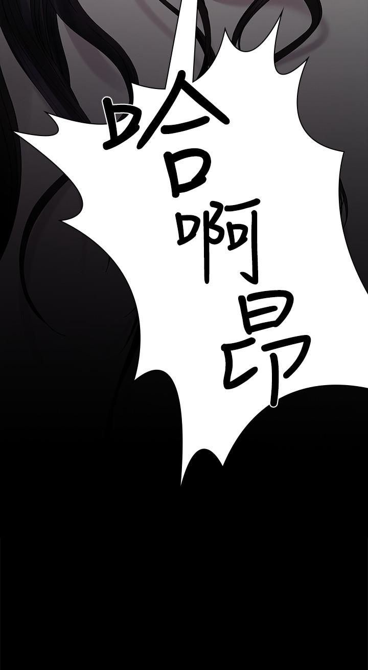 第44话-导演亲自验货-我们的非常关係-珠亚（第17张）