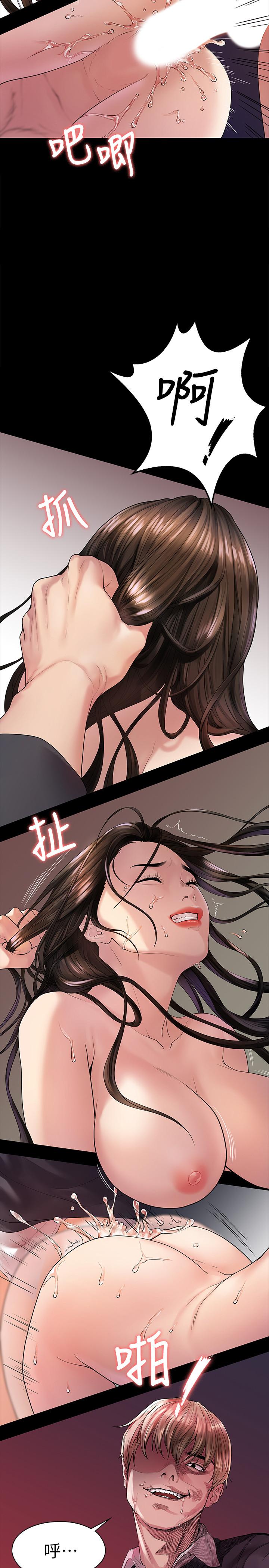 第44话-导演亲自验货-我们的非常关係-珠亚（第22张）