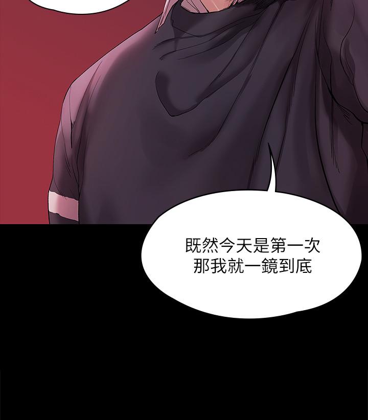 第44话-导演亲自验货-我们的非常关係-珠亚（第23张）