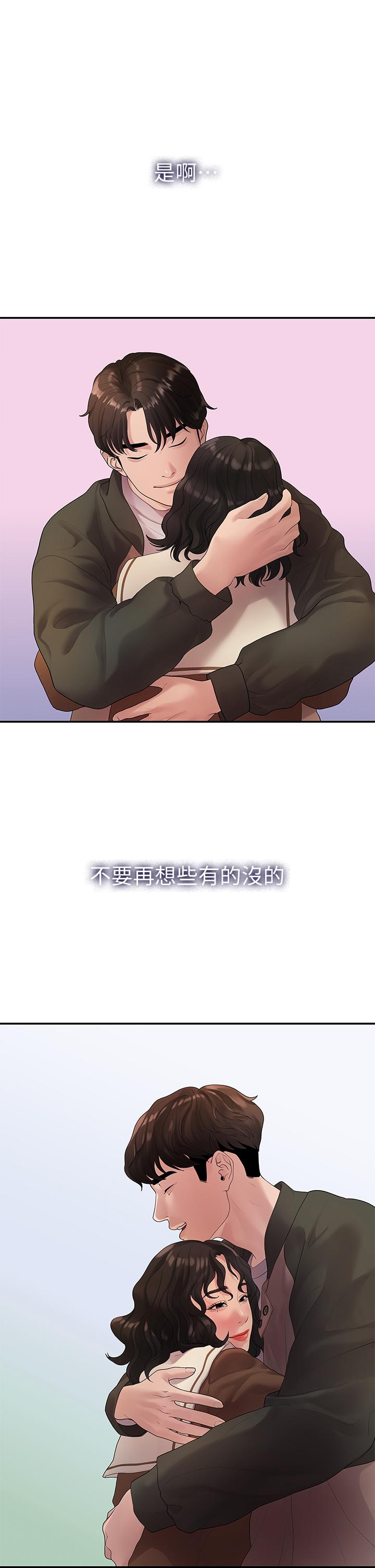 第48话-不同新对象，两样情-我们的非常关係-珠亚（第7张）
