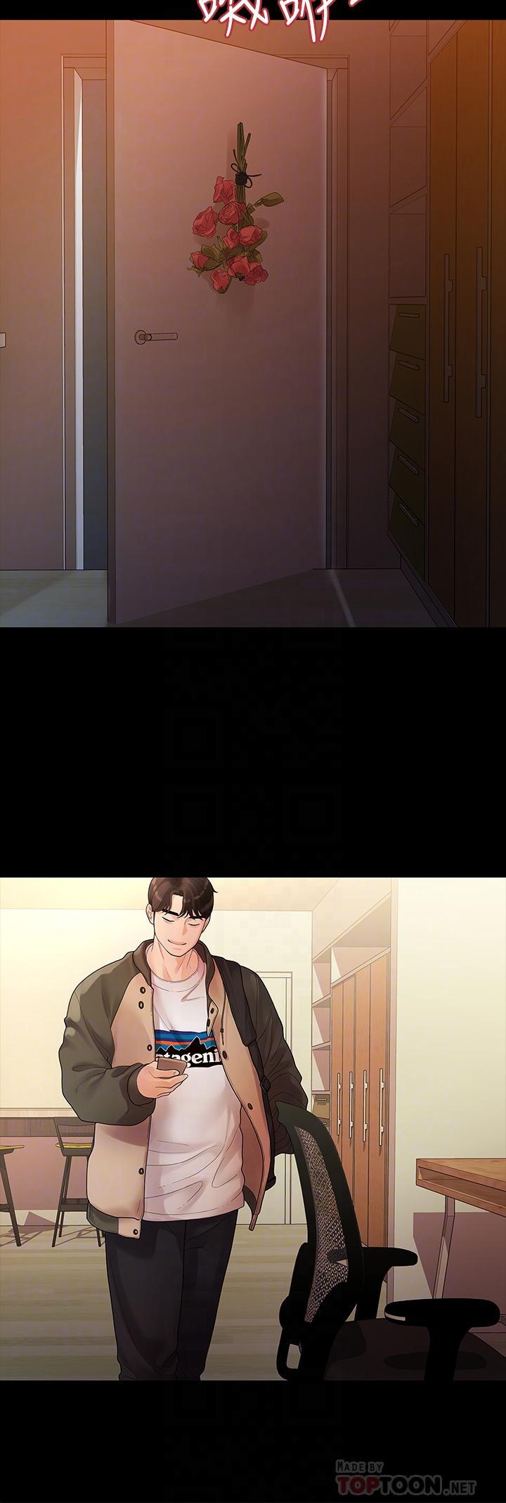 第49话-不照剧本走的亲密接触-我们的非常关係-珠亚（第10张）