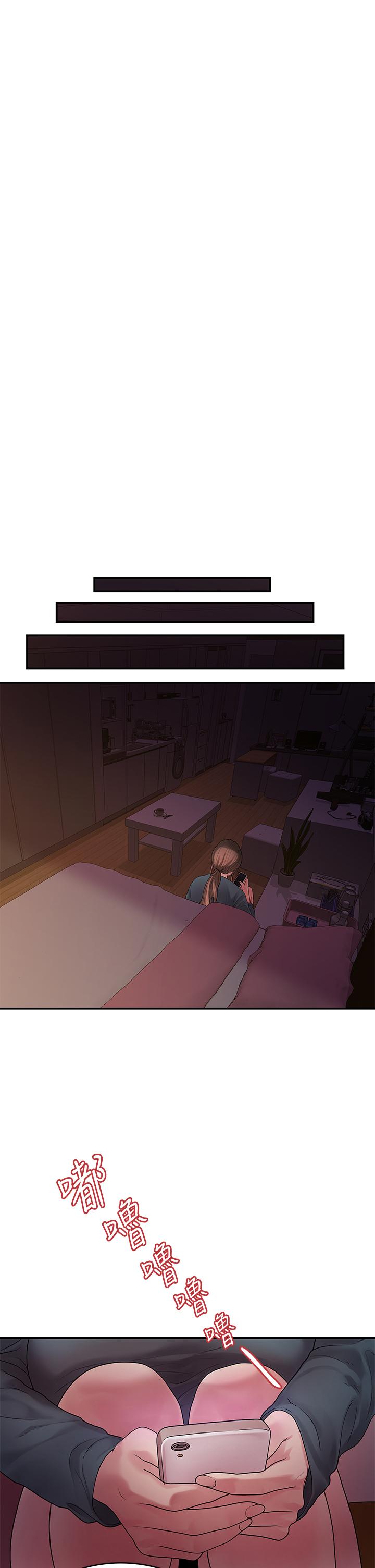 第49话-不照剧本走的亲密接触-我们的非常关係-珠亚（第27张）