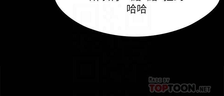 第50话-对不起，但我不能抱你-我们的非常关係-珠亚（第8张）