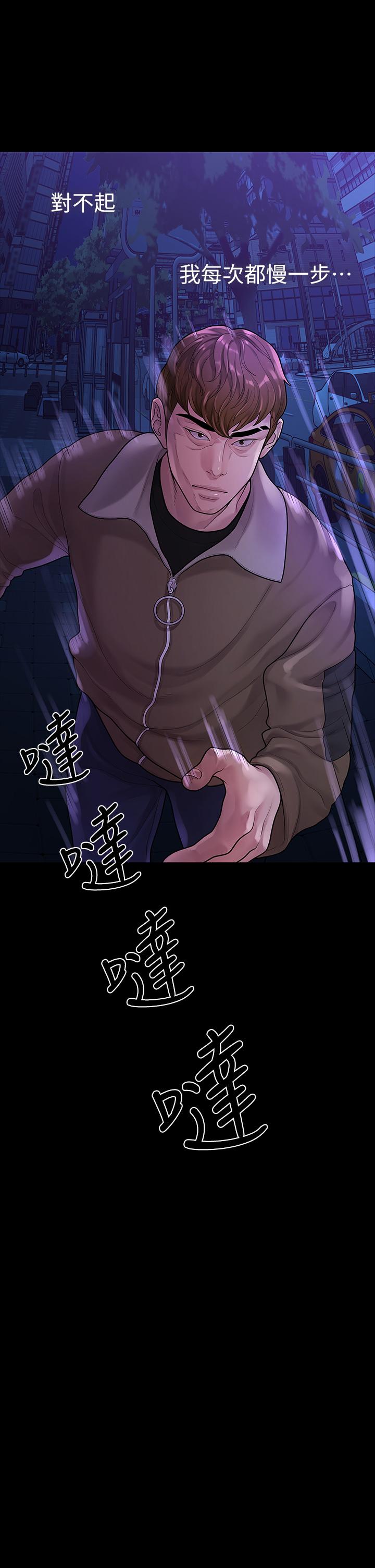 第52话-目击被蹂躏的美墨-我们的非常关係-珠亚（第22张）