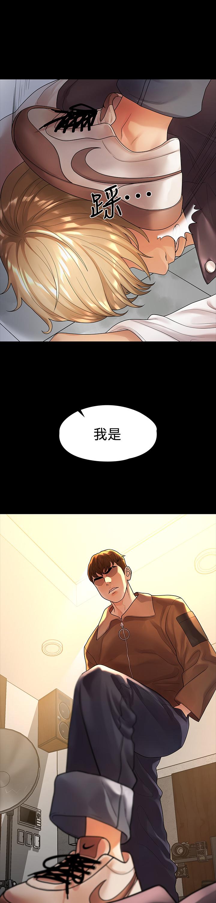 第53话-遭受背叛，你还会爱我吗-我们的非常关係-珠亚（第9张）