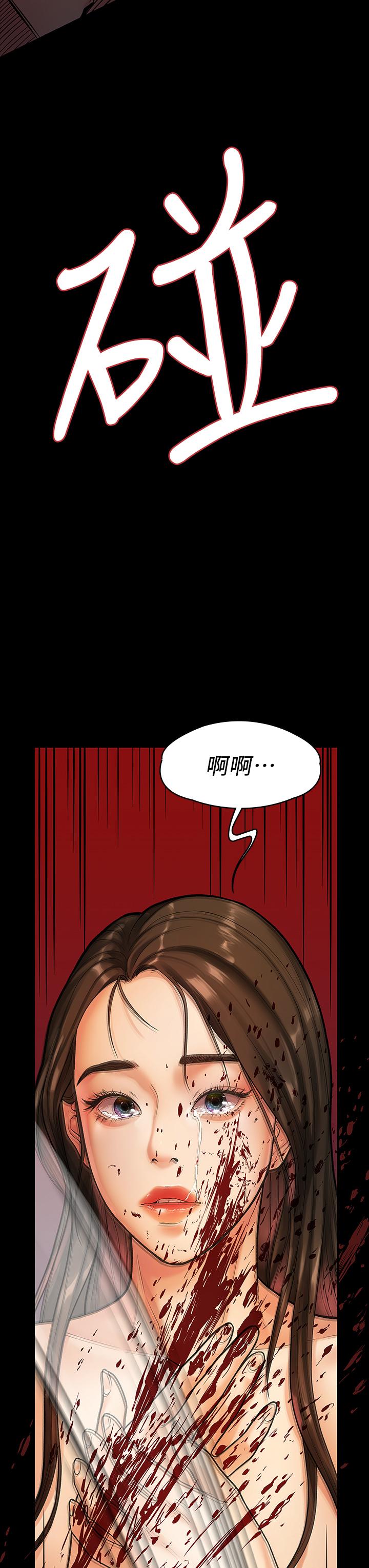 第53话-遭受背叛，你还会爱我吗-我们的非常关係-珠亚（第20张）