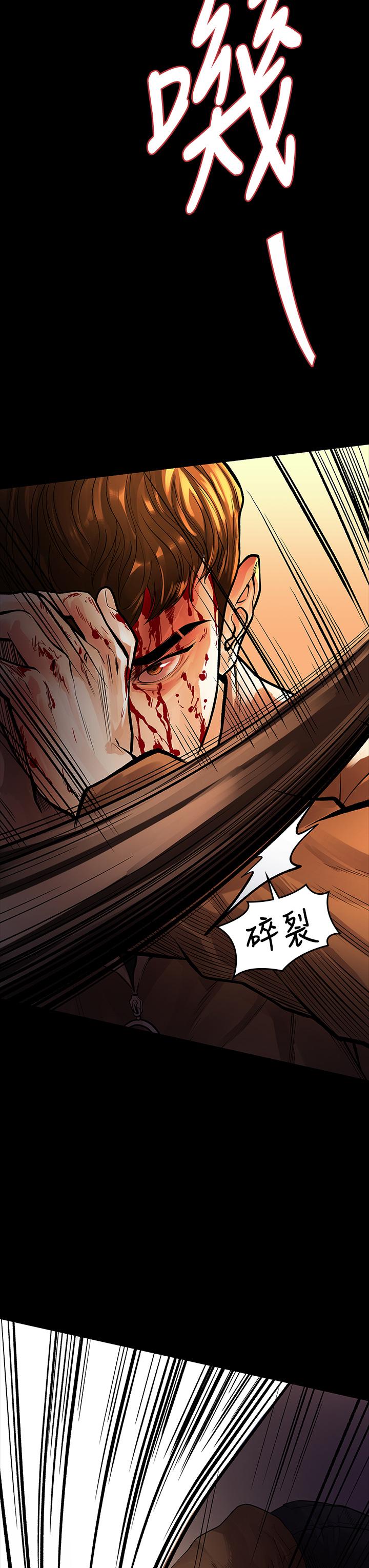 第53话-遭受背叛，你还会爱我吗-我们的非常关係-珠亚（第24张）