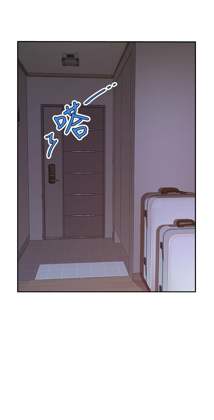 第1话-相隔10年重逢的青梅竹马-我们的特殊关係-刷妮,李东宪（第15张）