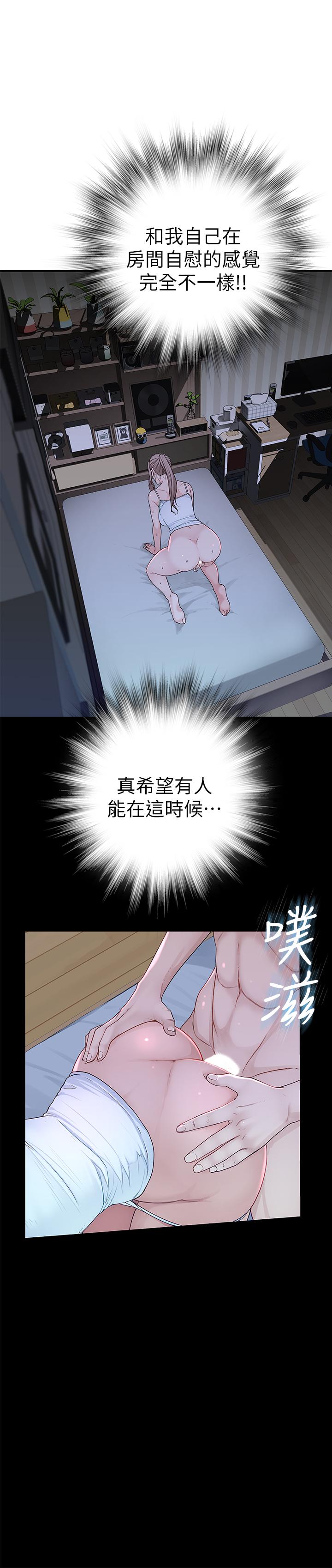 第4话-酒后的诱惑-我们的特殊关係-刷妮,李东宪（第41张）
