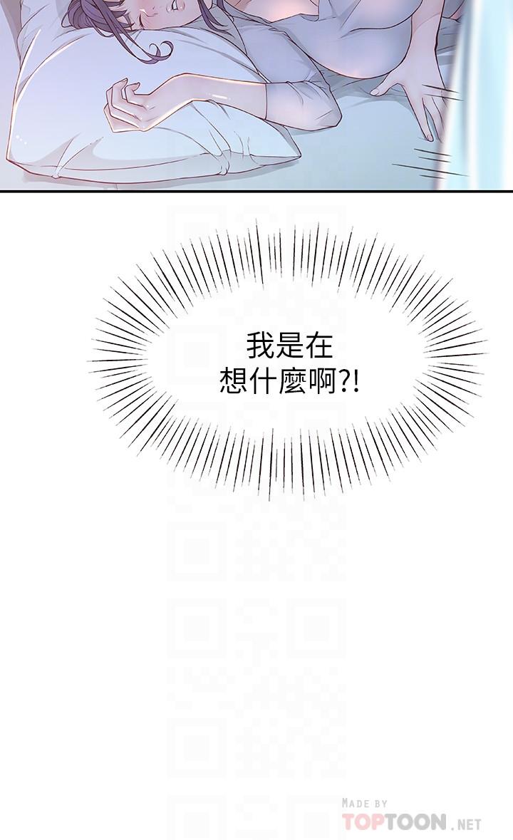 第5话-不打到炮不甘愿的女人-我们的特殊关係-刷妮,李东宪（第12张）