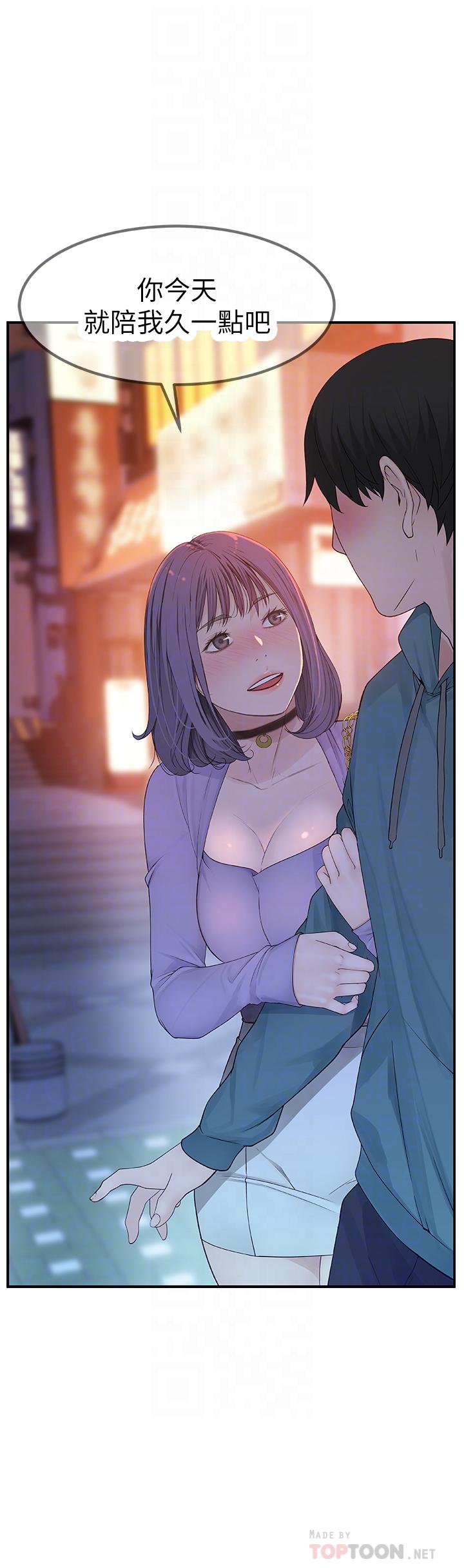 第10话-出乎意料的告白与爱爱-我们的特殊关係-刷妮,李东宪（第12张）