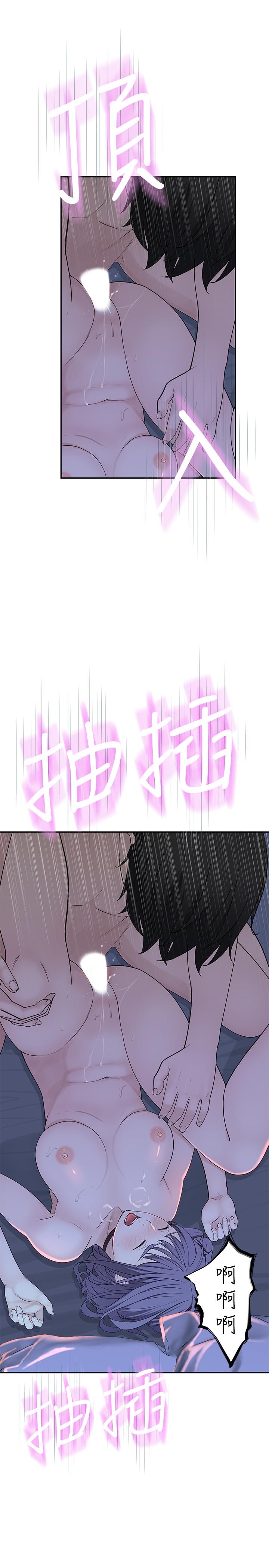 第11话-让宋钧爱上自己的身体-我们的特殊关係-刷妮,李东宪（第13张）