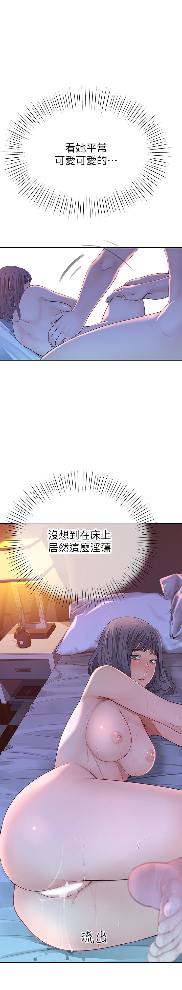 第11话-让宋钧爱上自己的身体-我们的特殊关係-刷妮,李东宪（第19张）