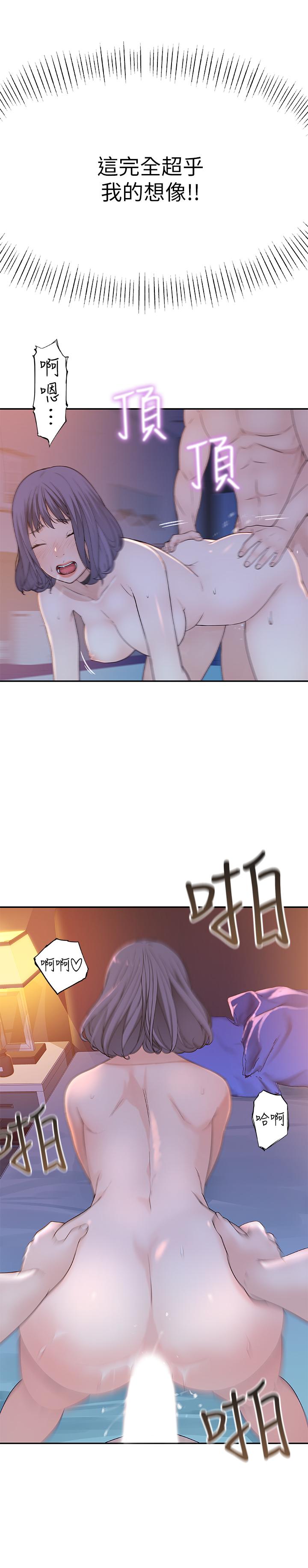 第11话-让宋钧爱上自己的身体-我们的特殊关係-刷妮,李东宪（第25张）