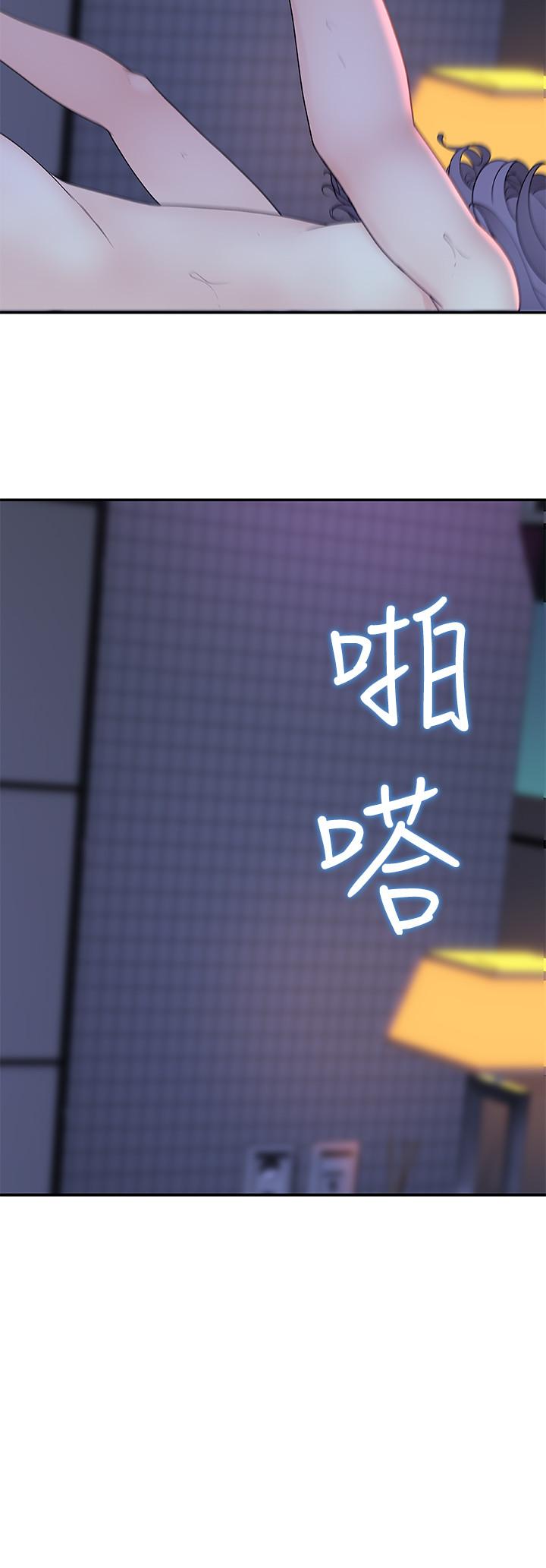 第11话-让宋钧爱上自己的身体-我们的特殊关係-刷妮,李东宪（第32张）