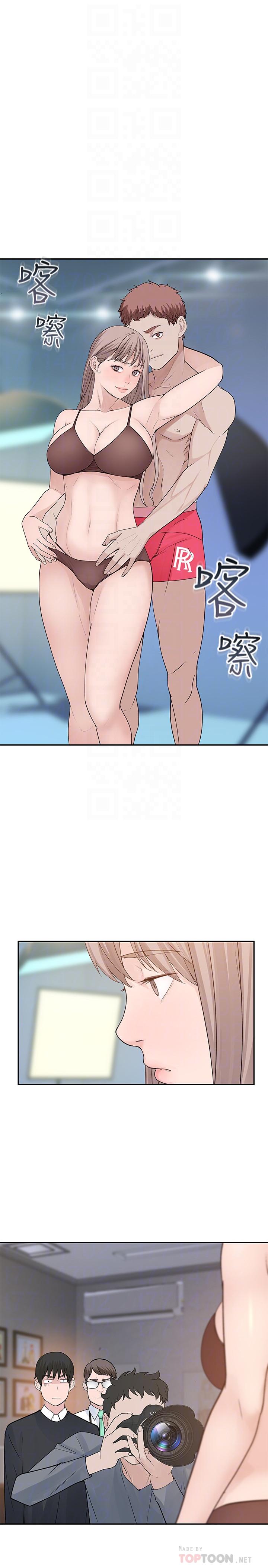 第13话-看到别人摸你我就不爽-我们的特殊关係-刷妮,李东宪（第8张）