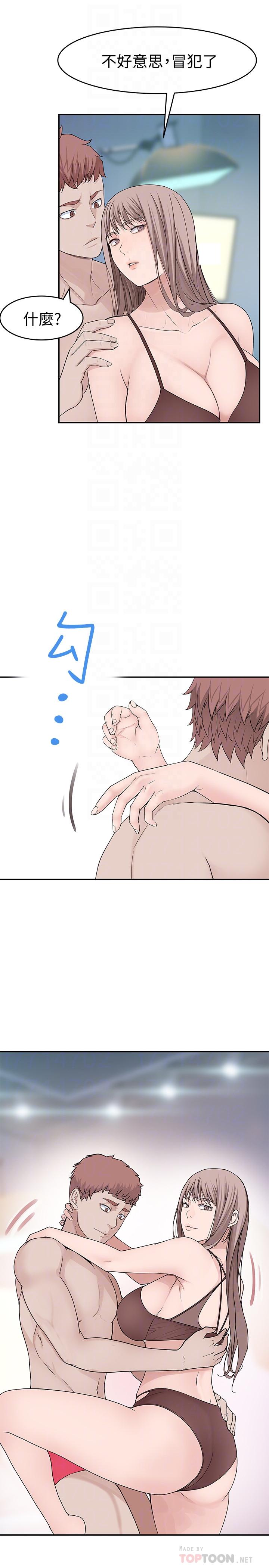 第13话-看到别人摸你我就不爽-我们的特殊关係-刷妮,李东宪（第10张）
