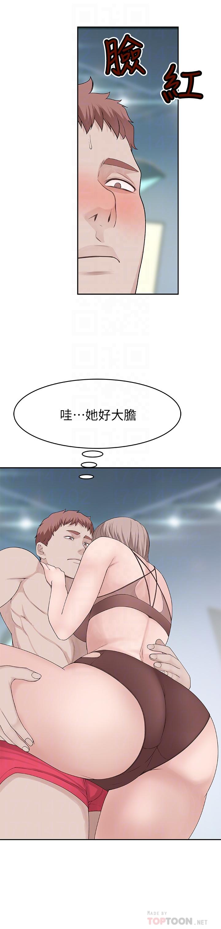 第13话-看到别人摸你我就不爽-我们的特殊关係-刷妮,李东宪（第14张）