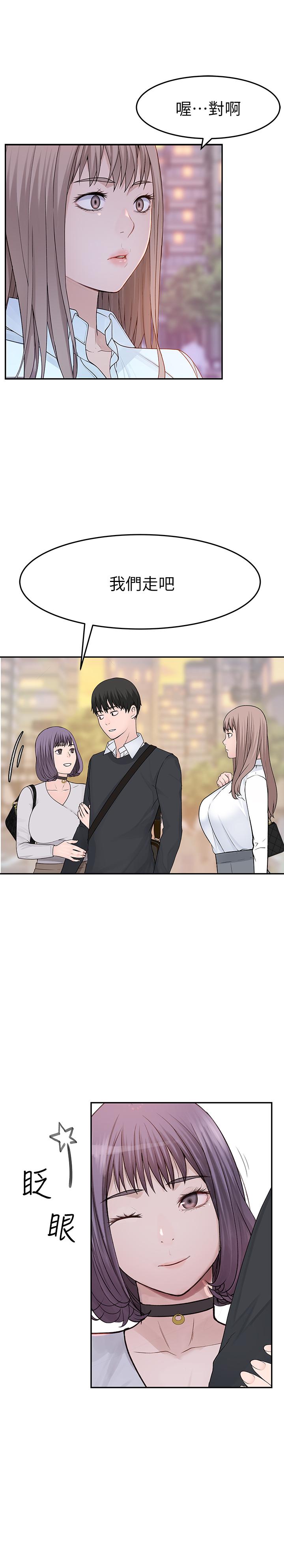 第14话-激烈的心理战开始-我们的特殊关係-刷妮,李东宪（第7张）