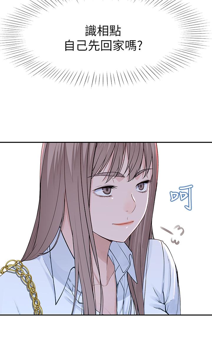 第14话-激烈的心理战开始-我们的特殊关係-刷妮,李东宪（第9张）