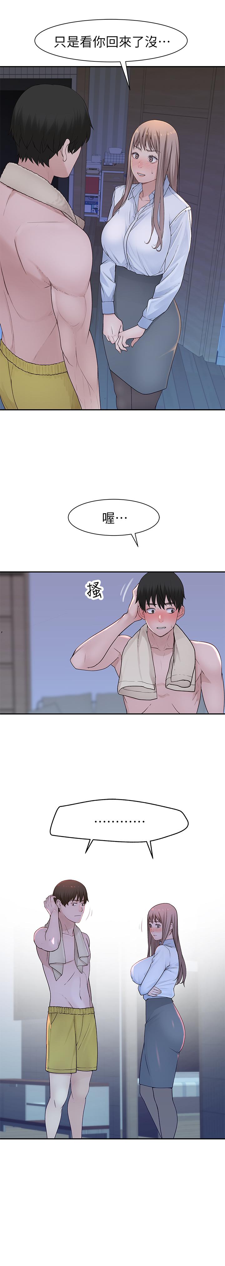 第16话-我这次是认真的-我们的特殊关係-刷妮,李东宪（第7张）