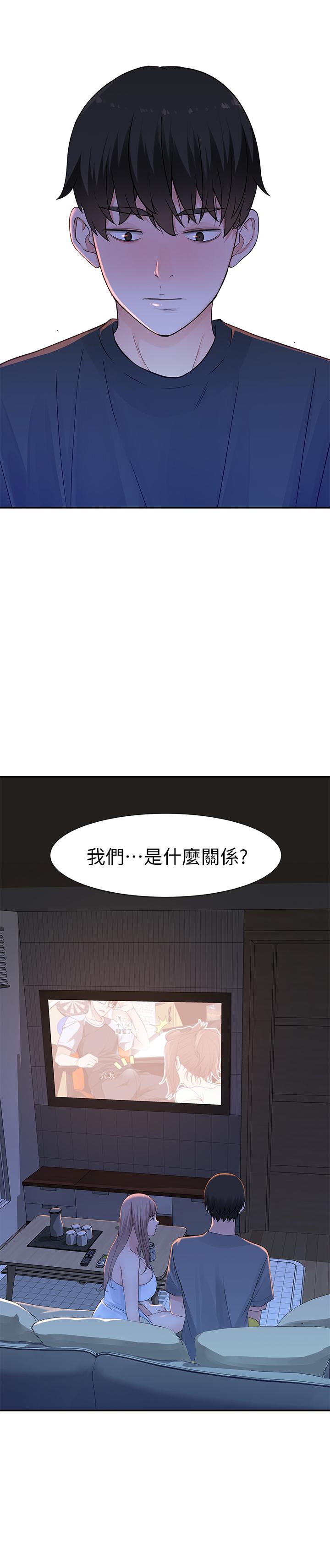第16话-我这次是认真的-我们的特殊关係-刷妮,李东宪（第26张）