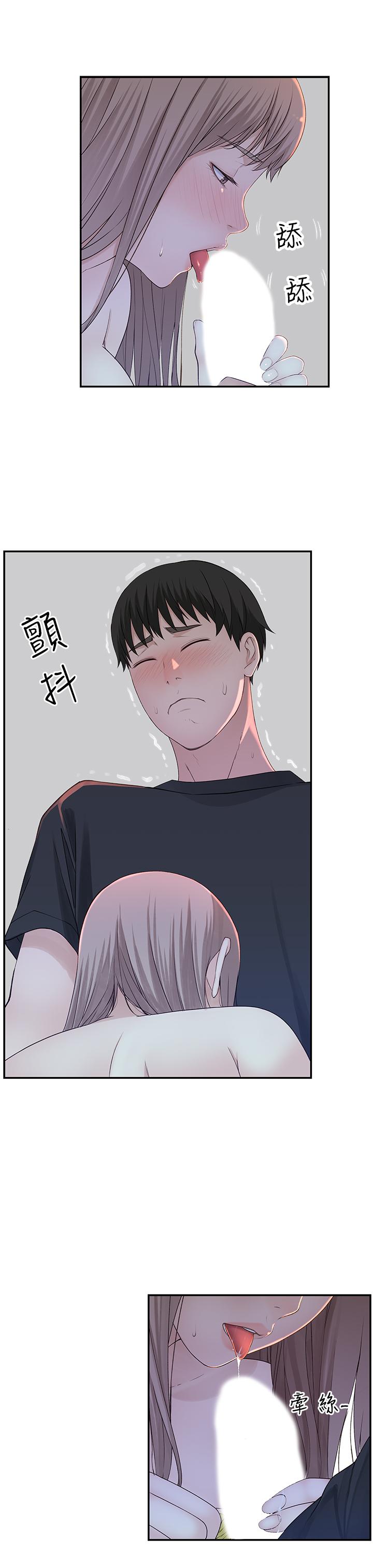 第17话-纯欣的口交技术让人爽翻天-我们的特殊关係-刷妮,李东宪（第11张）