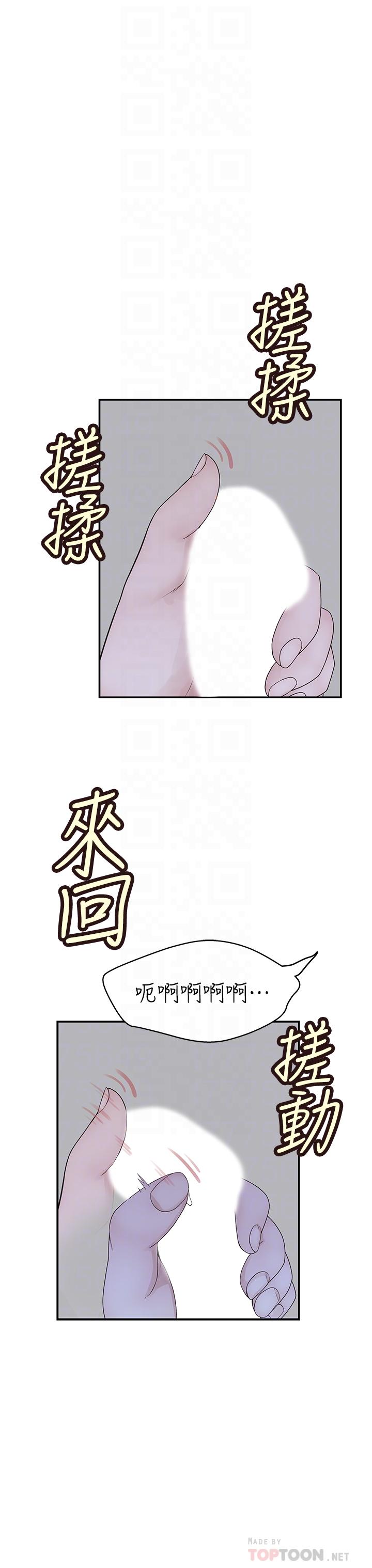 第17话-纯欣的口交技术让人爽翻天-我们的特殊关係-刷妮,李东宪（第12张）