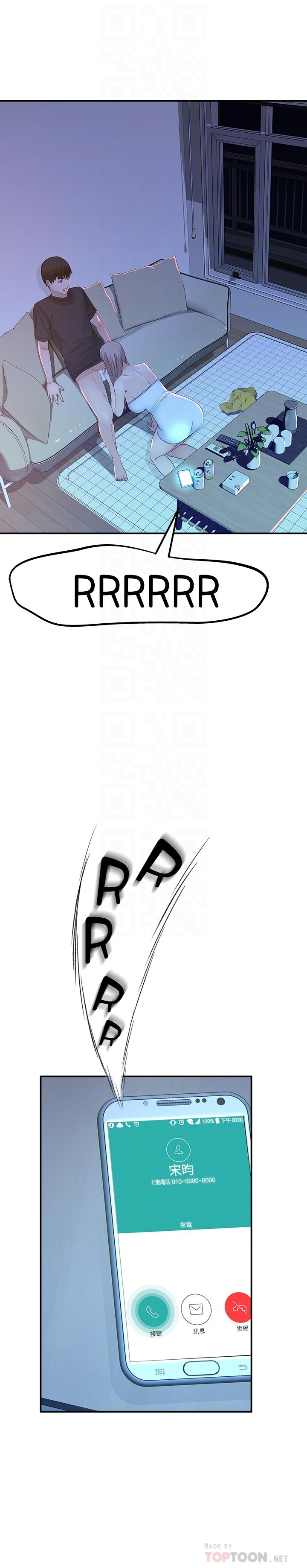第17话-纯欣的口交技术让人爽翻天-我们的特殊关係-刷妮,李东宪（第16张）