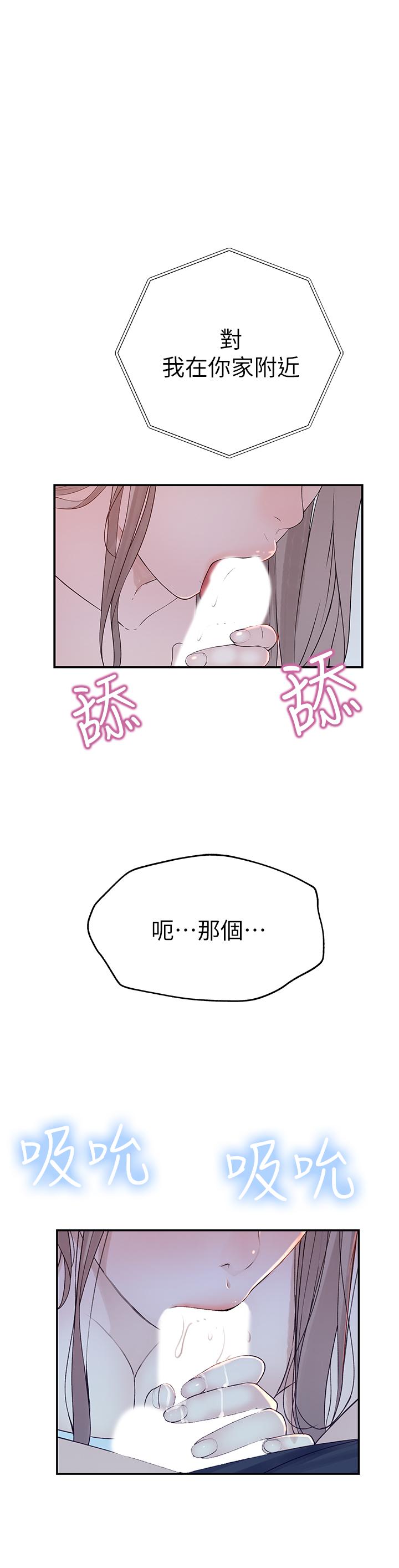 第17话-纯欣的口交技术让人爽翻天-我们的特殊关係-刷妮,李东宪（第23张）
