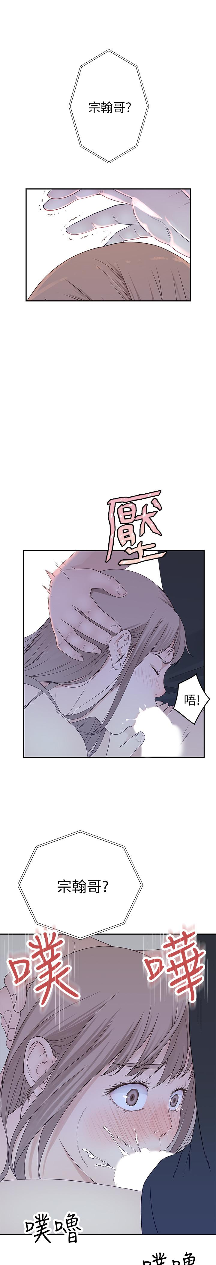 第17话-纯欣的口交技术让人爽翻天-我们的特殊关係-刷妮,李东宪（第25张）