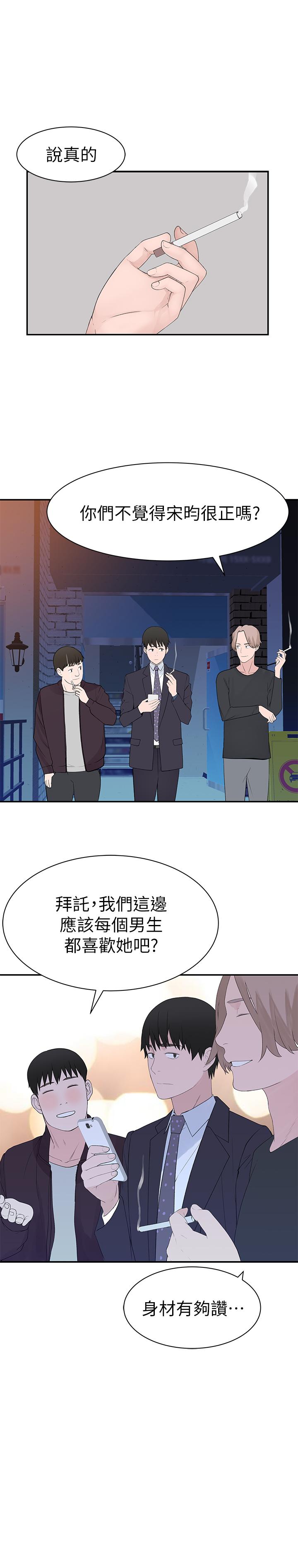 第18话-口交对决-我们的特殊关係-刷妮,李东宪（第7张）