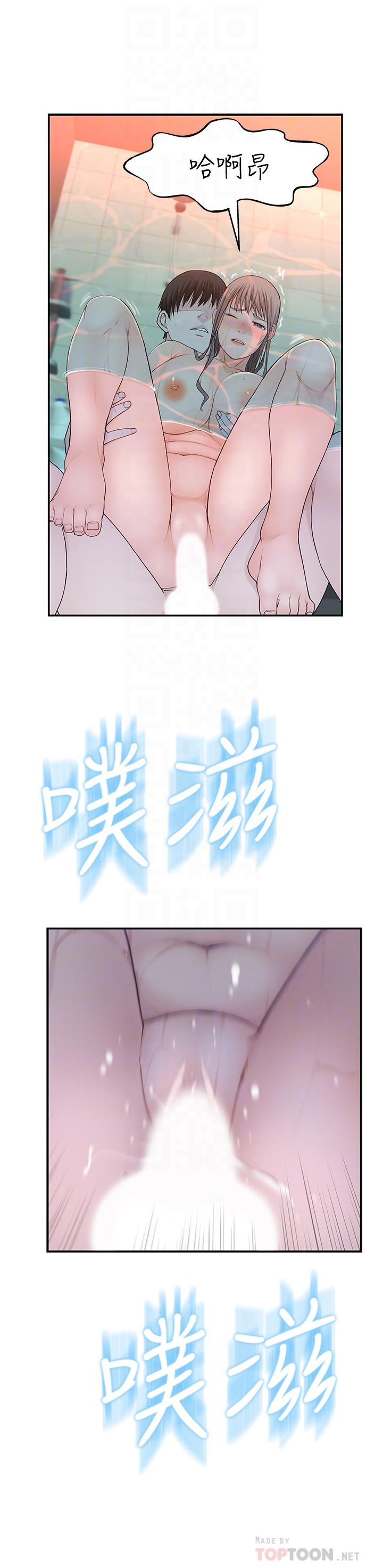 第26话-这次换我来动吧-我们的特殊关係-刷妮,李东宪（第12张）