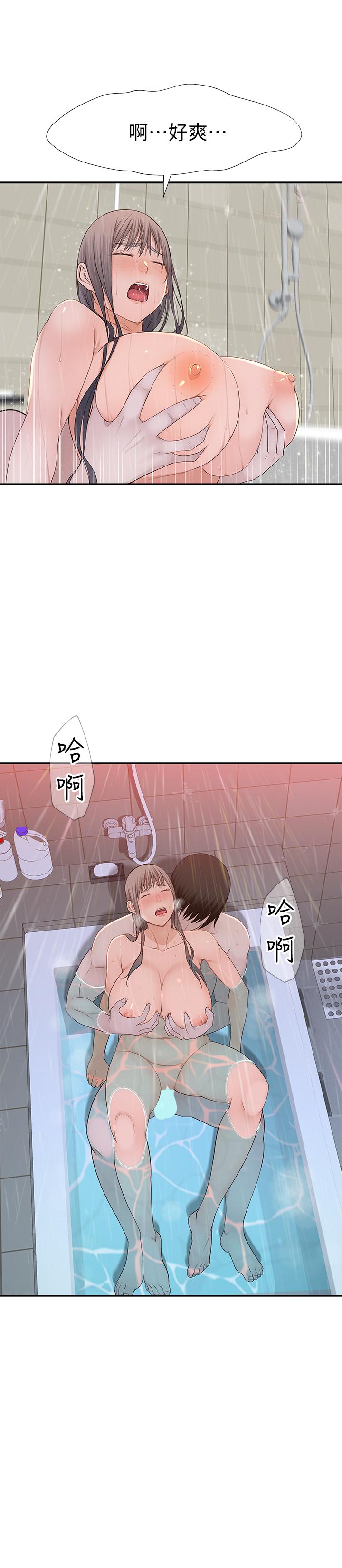 第26话-这次换我来动吧-我们的特殊关係-刷妮,李东宪（第13张）