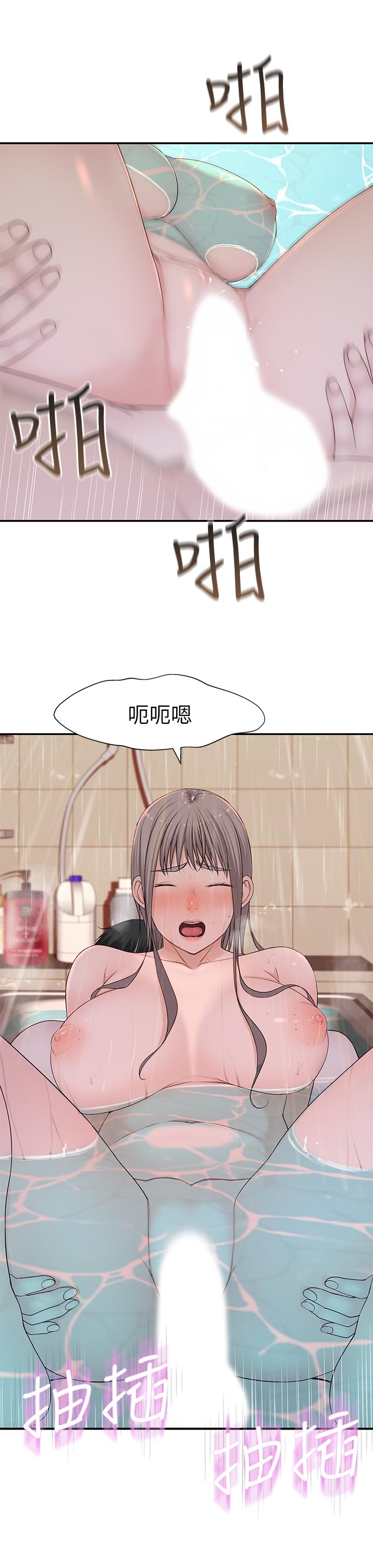 第26话-这次换我来动吧-我们的特殊关係-刷妮,李东宪（第15张）