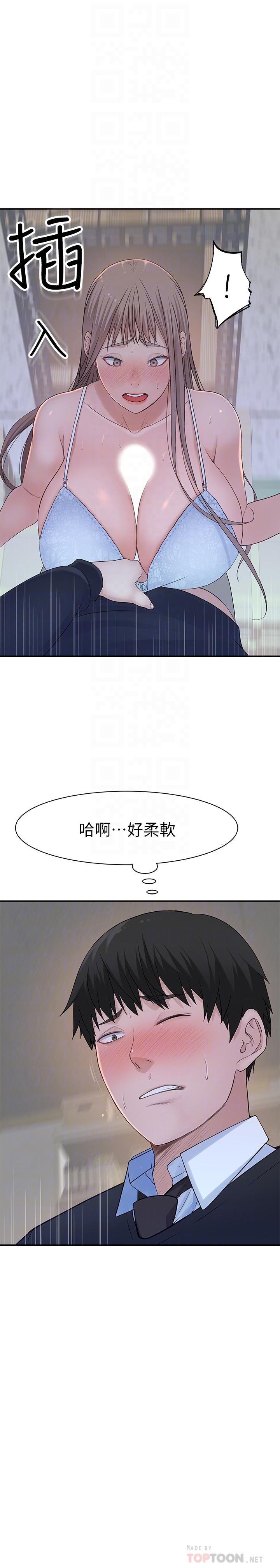 第29话-偷偷在仓库做爱-我们的特殊关係-刷妮,李东宪（第14张）