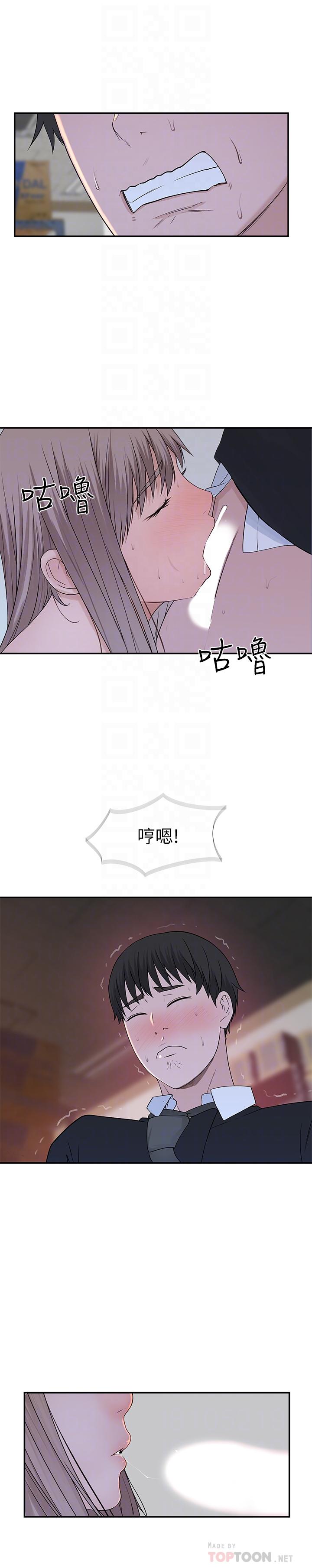 第30话-允许口爆的纯欣-我们的特殊关係-刷妮,李东宪（第14张）