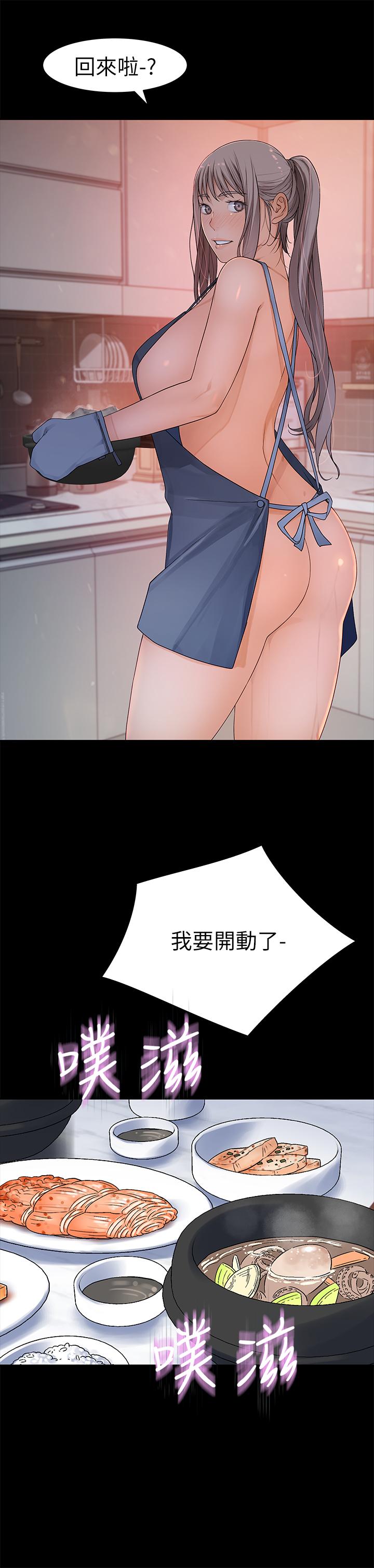 第31话-你怎么会在这里-我们的特殊关係-刷妮,李东宪（第19张）