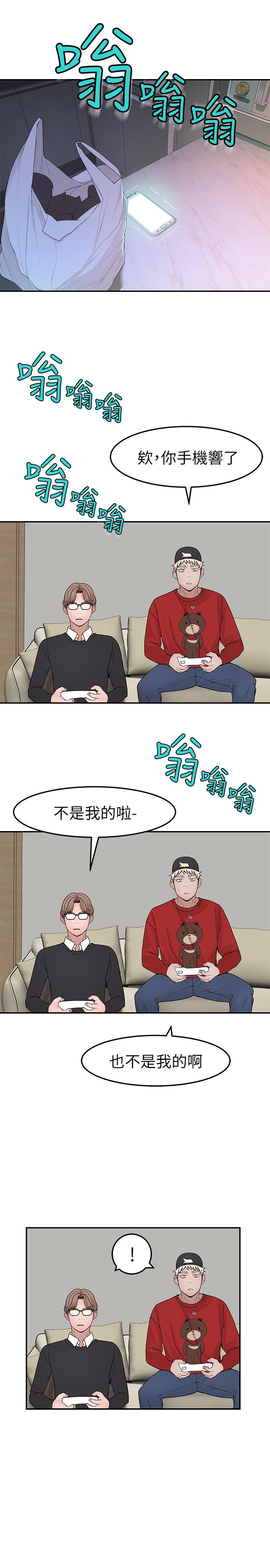 第31话-你怎么会在这里-我们的特殊关係-刷妮,李东宪（第22张）