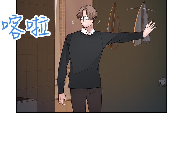 第31话-你怎么会在这里-我们的特殊关係-刷妮,李东宪（第25张）