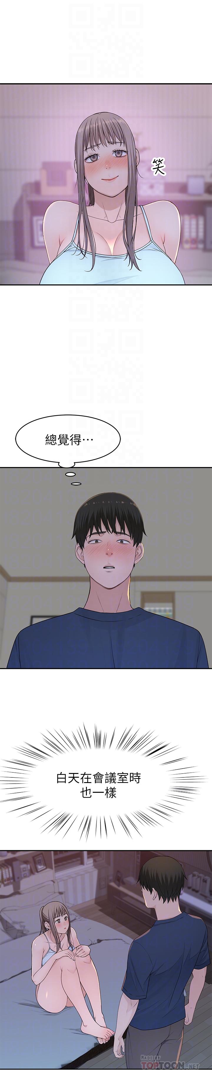第33话-激起纯欣慾望的方法-我们的特殊关係-刷妮,李东宪（第4张）