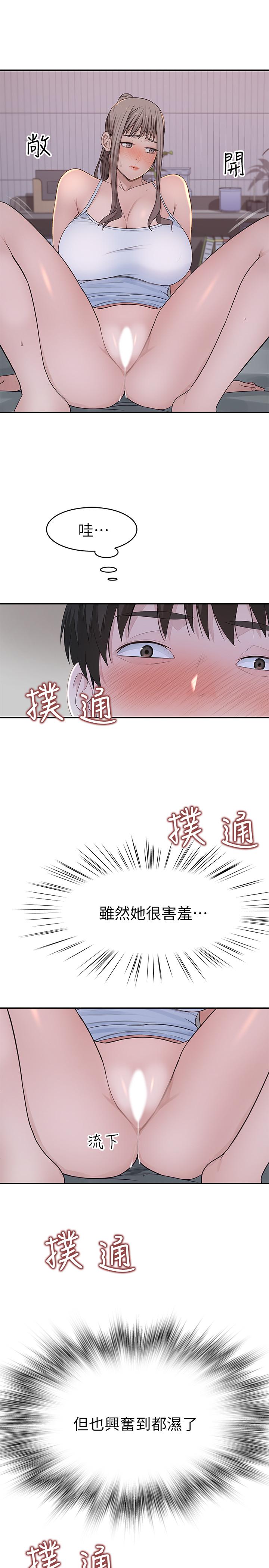 第33话-激起纯欣慾望的方法-我们的特殊关係-刷妮,李东宪（第16张）