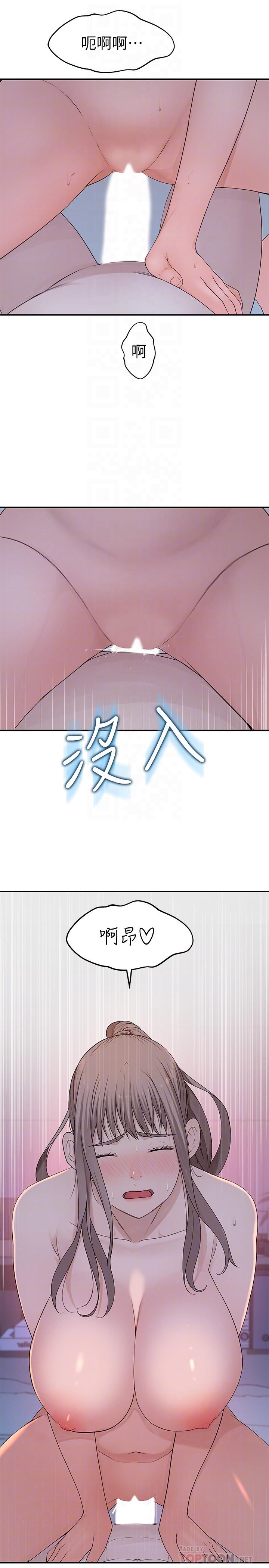 第34话-自己坐上来摇-我们的特殊关係-刷妮,李东宪（第8张）
