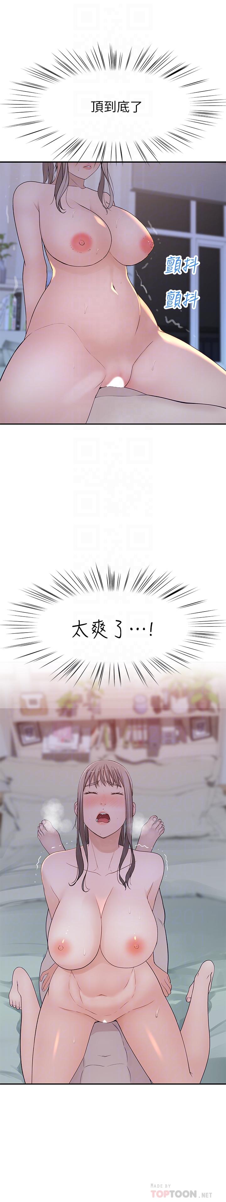 第34话-自己坐上来摇-我们的特殊关係-刷妮,李东宪（第12张）