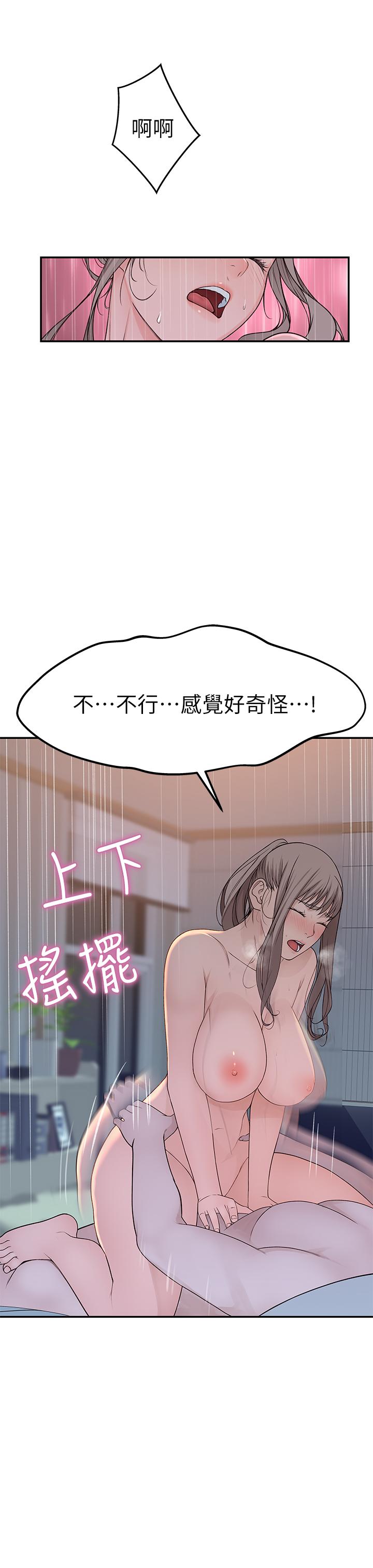 第34话-自己坐上来摇-我们的特殊关係-刷妮,李东宪（第15张）